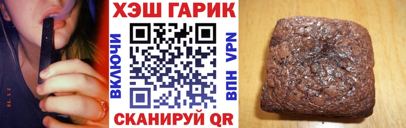 Где продают наркотики Горнозаводск СК  МЕФ  ГАШ  Марихуана 