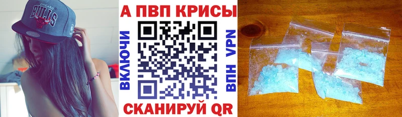 Альфа ПВП СК КРИС продажа наркотиков kraken сайт Горнозаводск