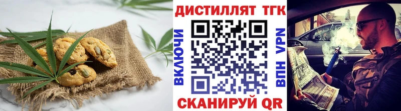 Cannafood марихуана  мега сайт  Горнозаводск 