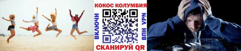 КОКАИН VHQ  shop какой сайт  Горнозаводск  KRAKEN зеркало 