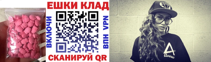 закладки  Горнозаводск  ЭКСТАЗИ mix 