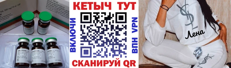 Кетамин VHQ  Горнозаводск 