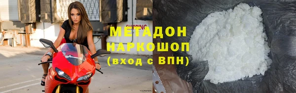 не бодяженный Бородино