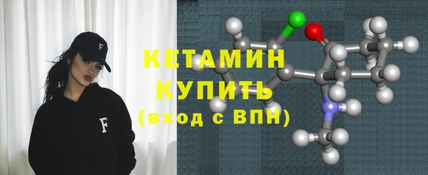 бутират Долгопрудный