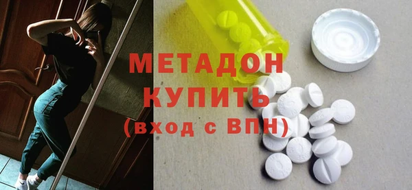 герыч Орехово-Зуево