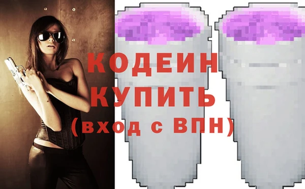 альфа пвп VHQ Богданович