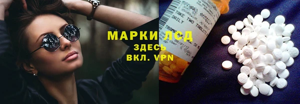 кокаин Богородск