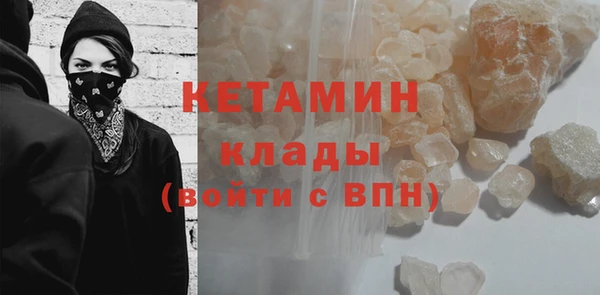 кокаин колумбия Богородицк