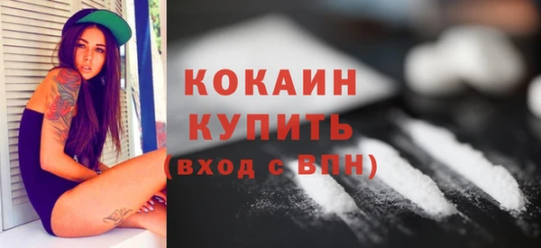 2c-b Новый Уренгой
