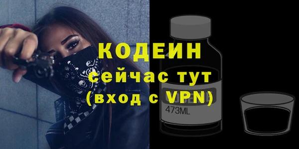 кокаин Богородск