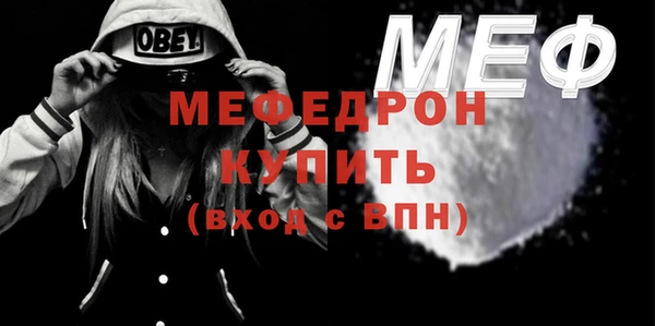 кокаин Богородск