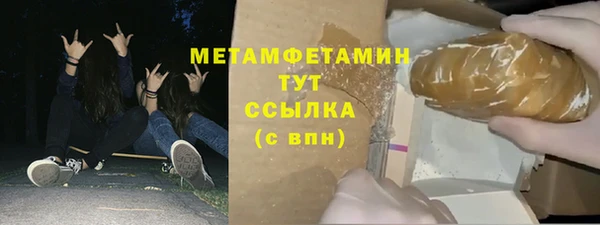 герыч Орехово-Зуево