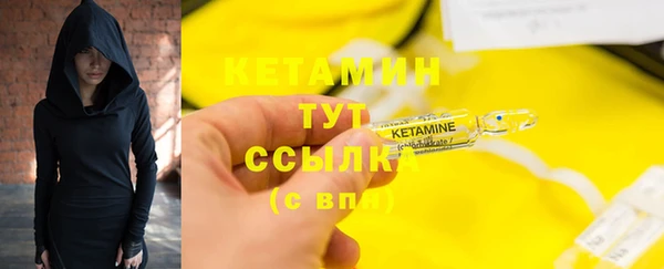 2c-b Новый Уренгой