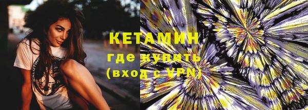 кокаин Богородск