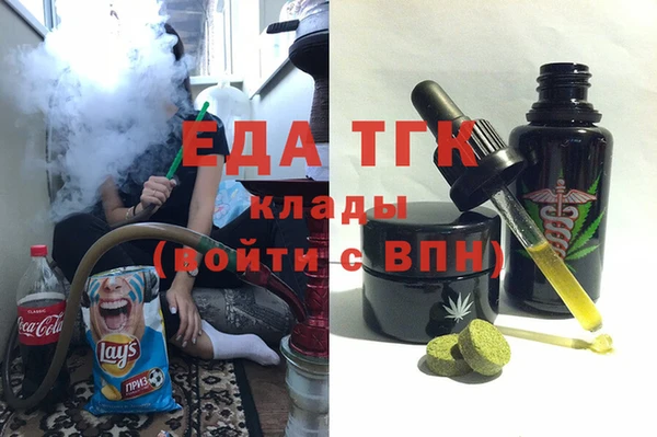 мет Бугульма