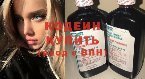 кокаин колумбия Богородицк