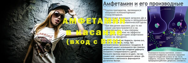 альфа пвп VHQ Богданович