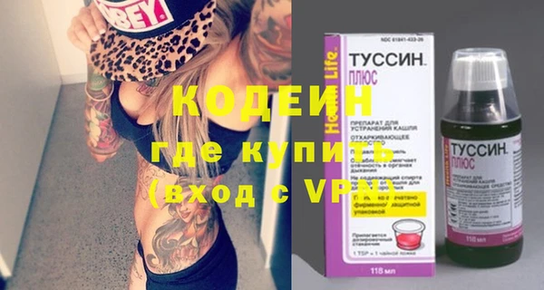 альфа пвп VHQ Богданович