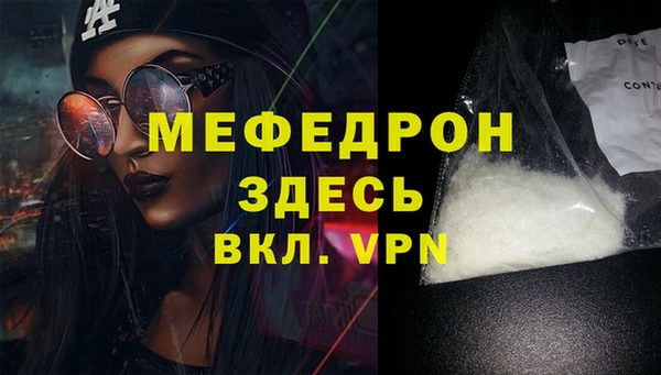 герыч Орехово-Зуево