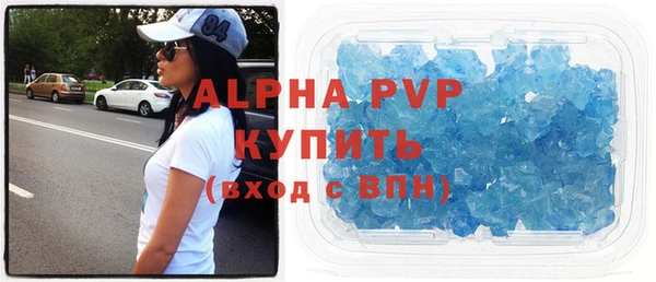 бутират Долгопрудный