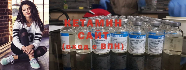 стафф Белокуриха