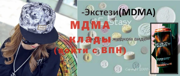 кокаин колумбия Богородицк