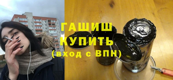 2c-b Новый Уренгой