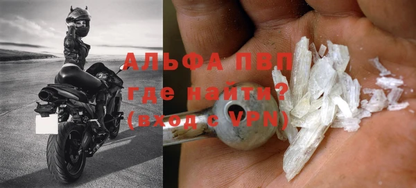 альфа пвп VHQ Богданович