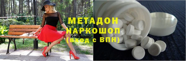 кокаин колумбия Богородицк