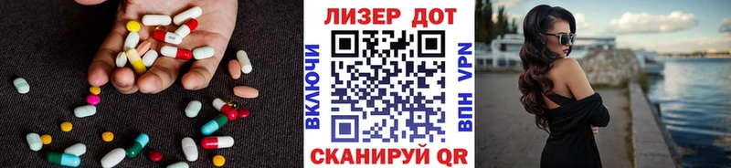 ЛСД экстази кислота  где купить наркоту  Горнозаводск 