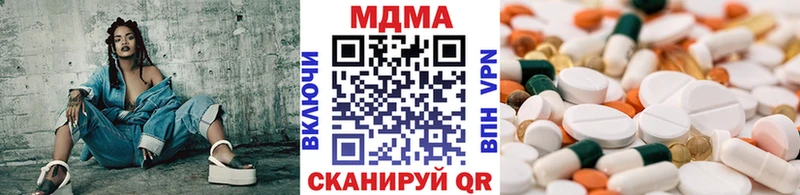 МДМА VHQ  Горнозаводск 