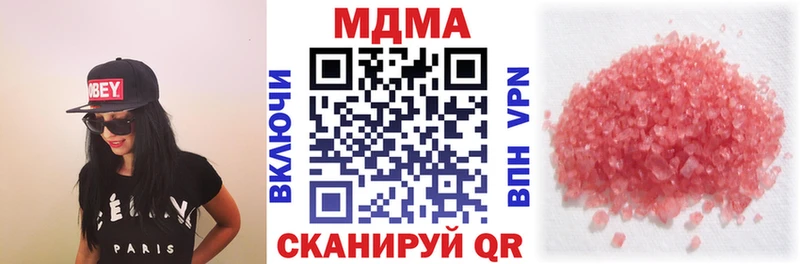 MDMA VHQ Горнозаводск