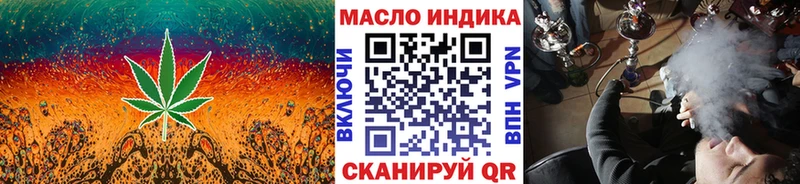 ТГК Wax  Горнозаводск 